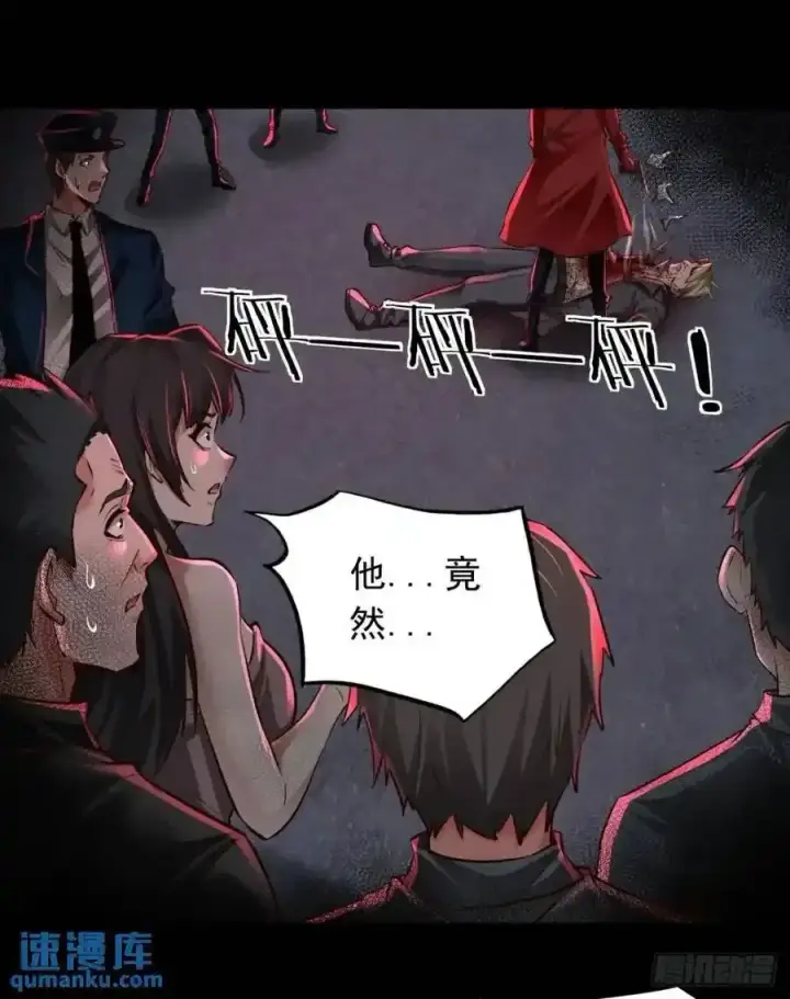 《从红月开始》155 中心城篇：赵会的目的图47