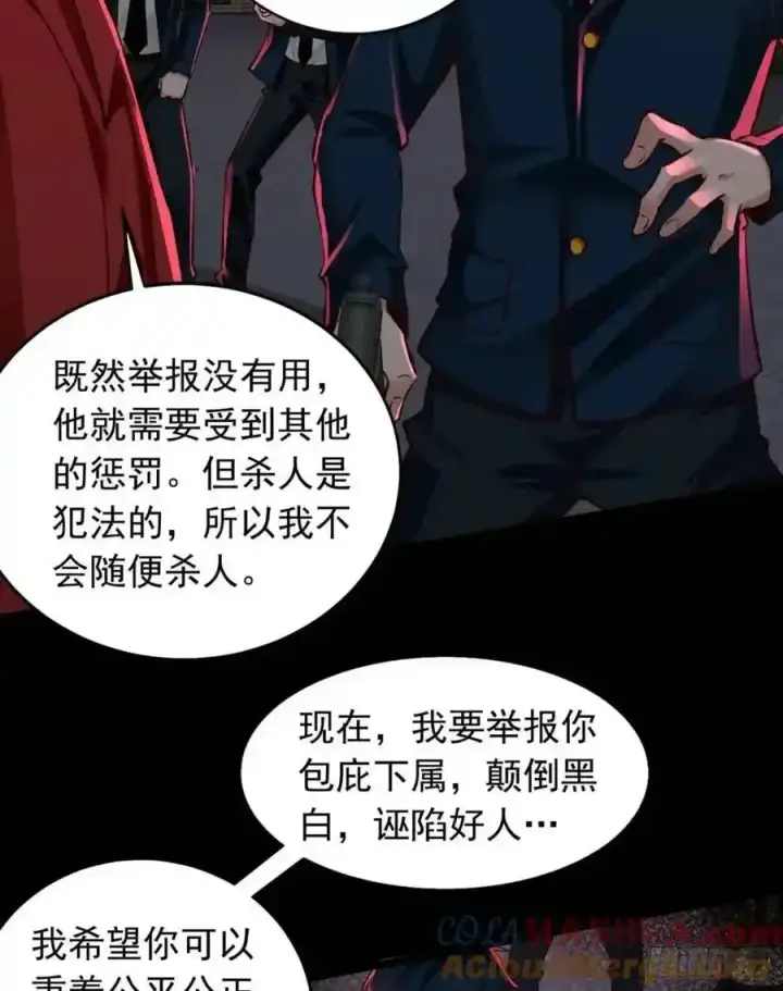 《从红月开始》155 中心城篇：赵会的目的图49