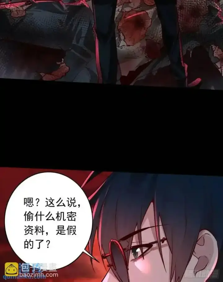《从红月开始》155 中心城篇：赵会的目的图51