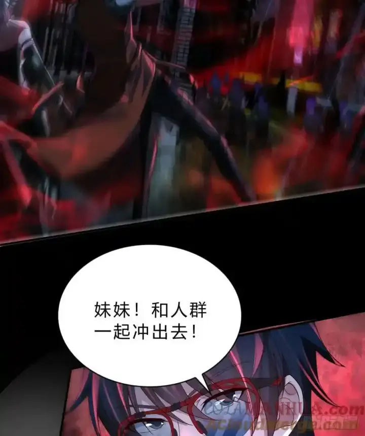 《从红月开始》170 中心城篇：各自为战图15