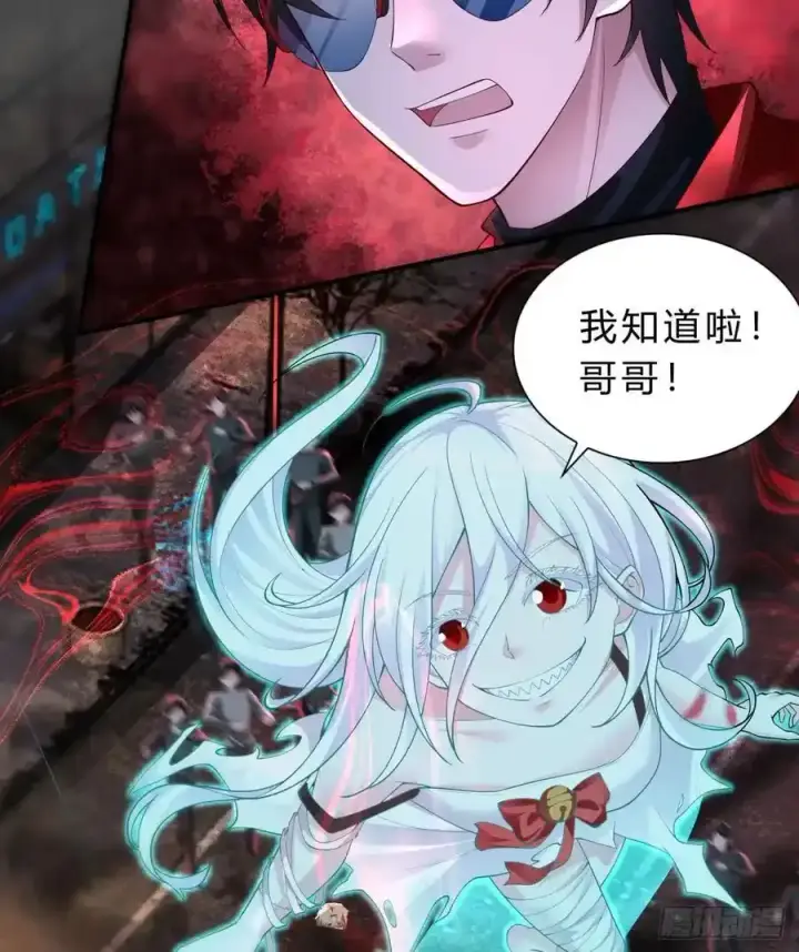 《从红月开始》170 中心城篇：各自为战图16