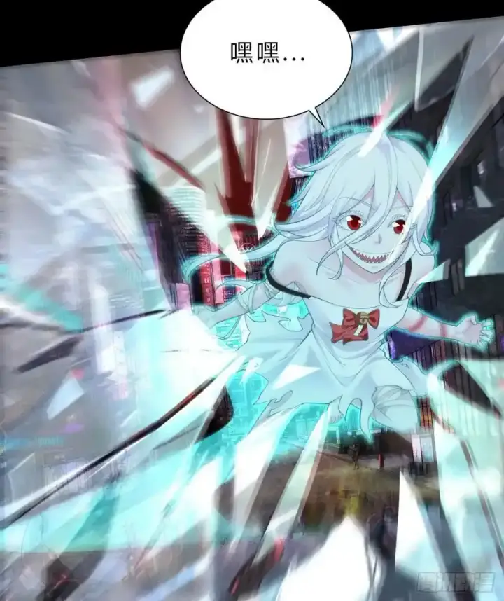 《从红月开始》170 中心城篇：各自为战图18