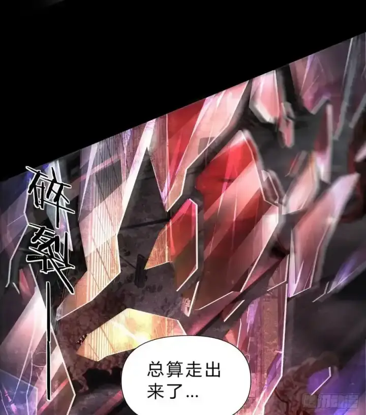 《从红月开始》170 中心城篇：各自为战图20