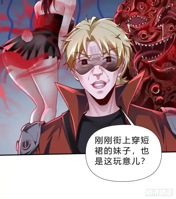 《从红月开始》170 中心城篇：各自为战图24