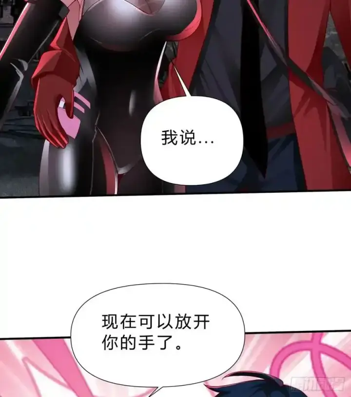 《从红月开始》170 中心城篇：各自为战图26