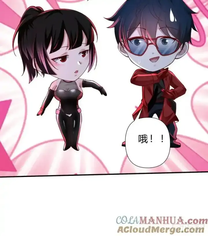 《从红月开始》170 中心城篇：各自为战图27