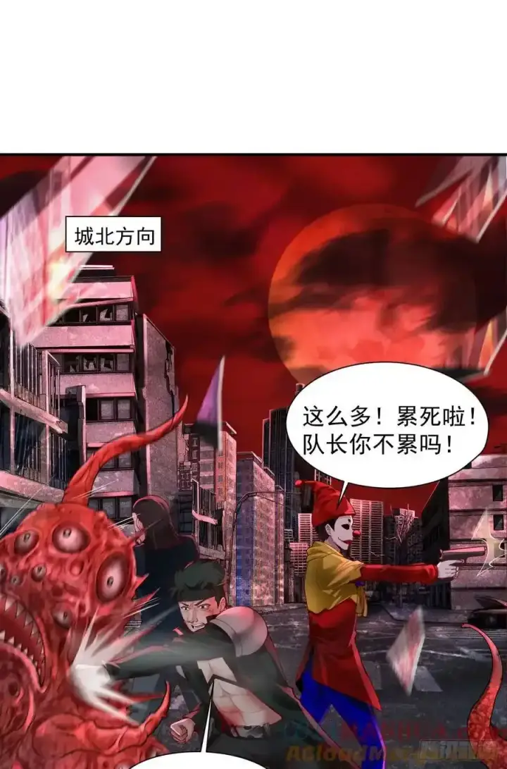 《从红月开始》170 中心城篇：各自为战图31