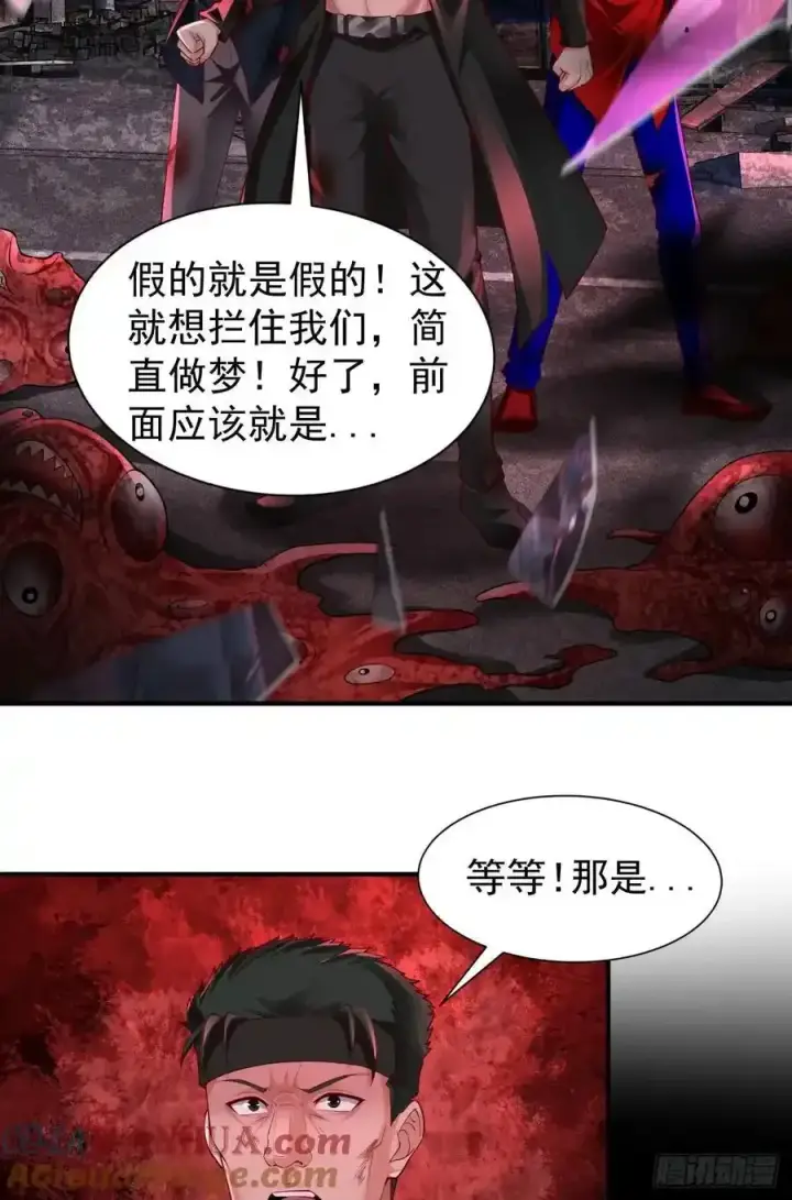 《从红月开始》170 中心城篇：各自为战图35