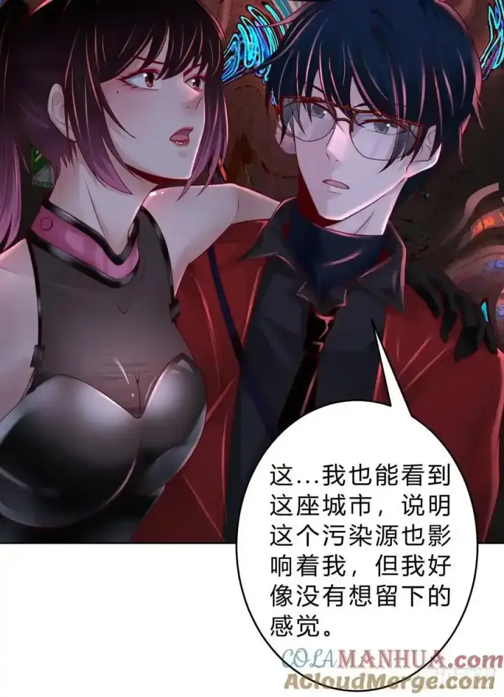 《从红月开始》170 中心城篇：各自为战图5