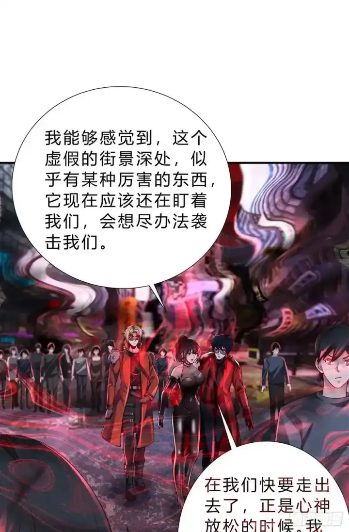 《从红月开始》170 中心城篇：各自为战图6