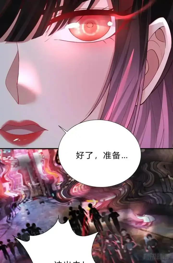 《从红月开始》170 中心城篇：各自为战图8