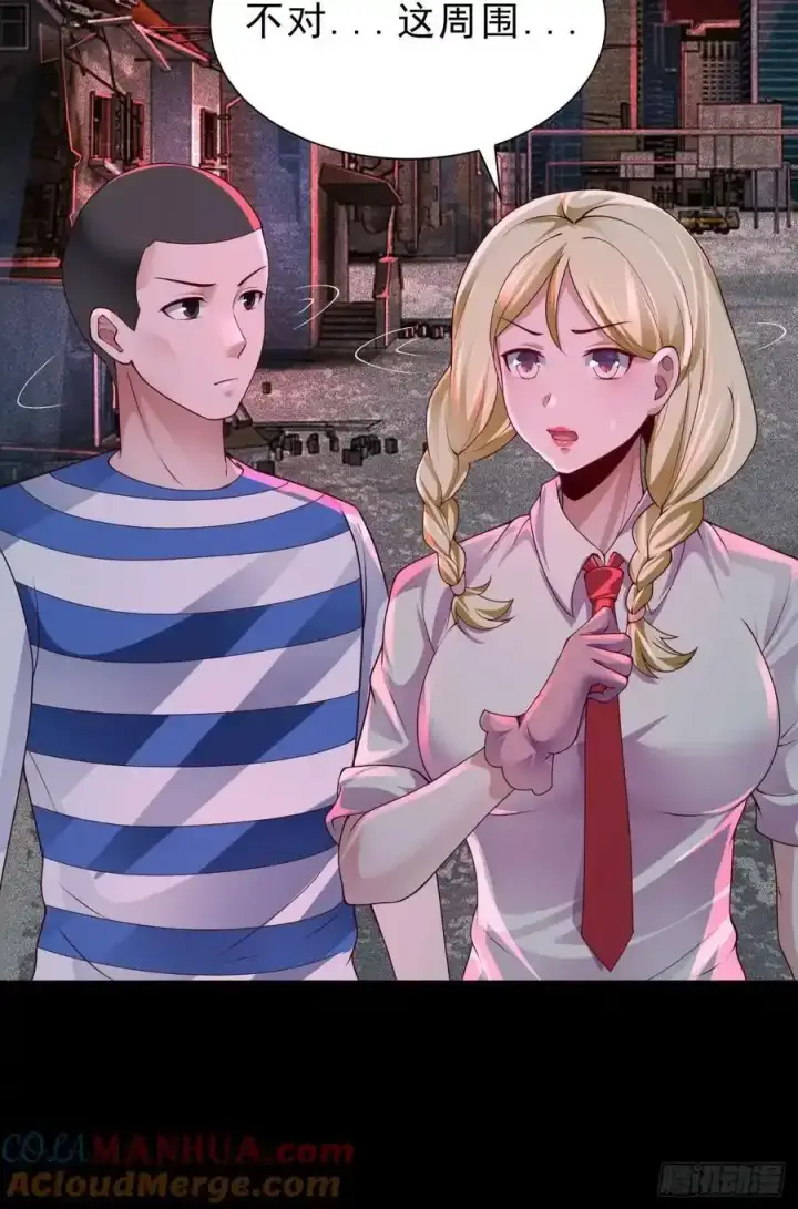 《从红月开始》171 中心城篇：婴的真身图10