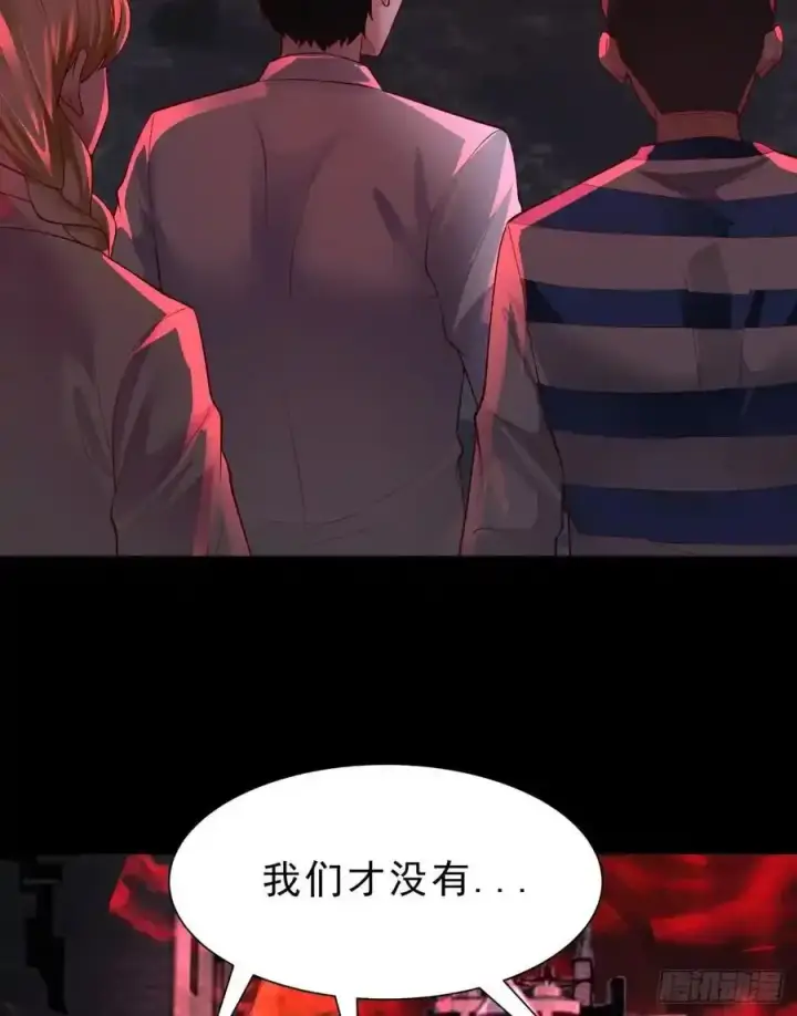 《从红月开始》171 中心城篇：婴的真身图14