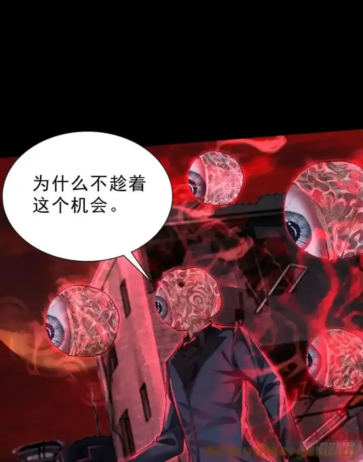 《从红月开始》171 中心城篇：婴的真身图16