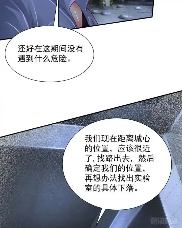 《从红月开始》171 中心城篇：婴的真身图23