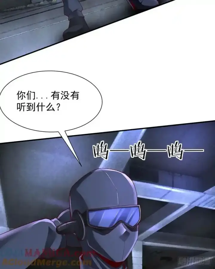 《从红月开始》171 中心城篇：婴的真身图25