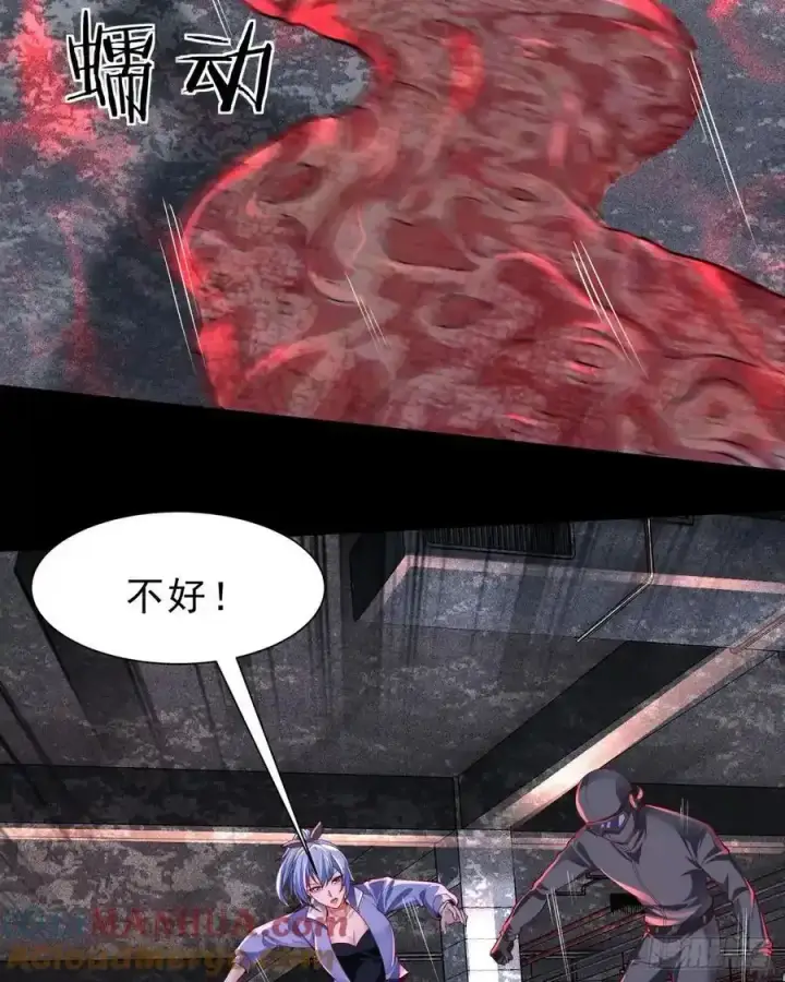 《从红月开始》171 中心城篇：婴的真身图28