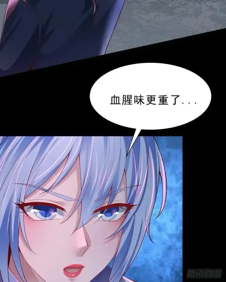 《从红月开始》171 中心城篇：婴的真身图32