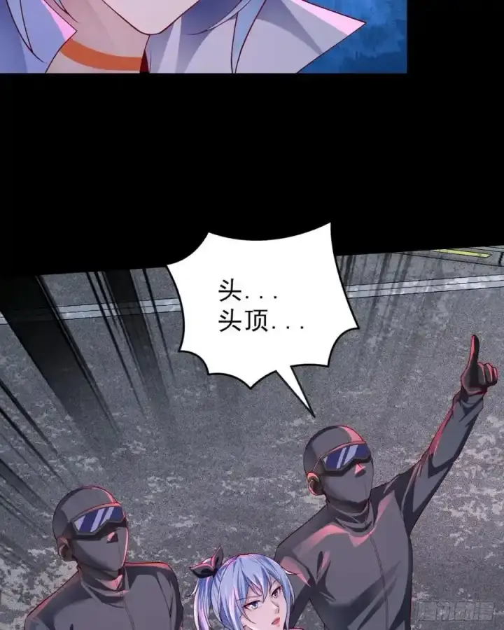 《从红月开始》171 中心城篇：婴的真身图33