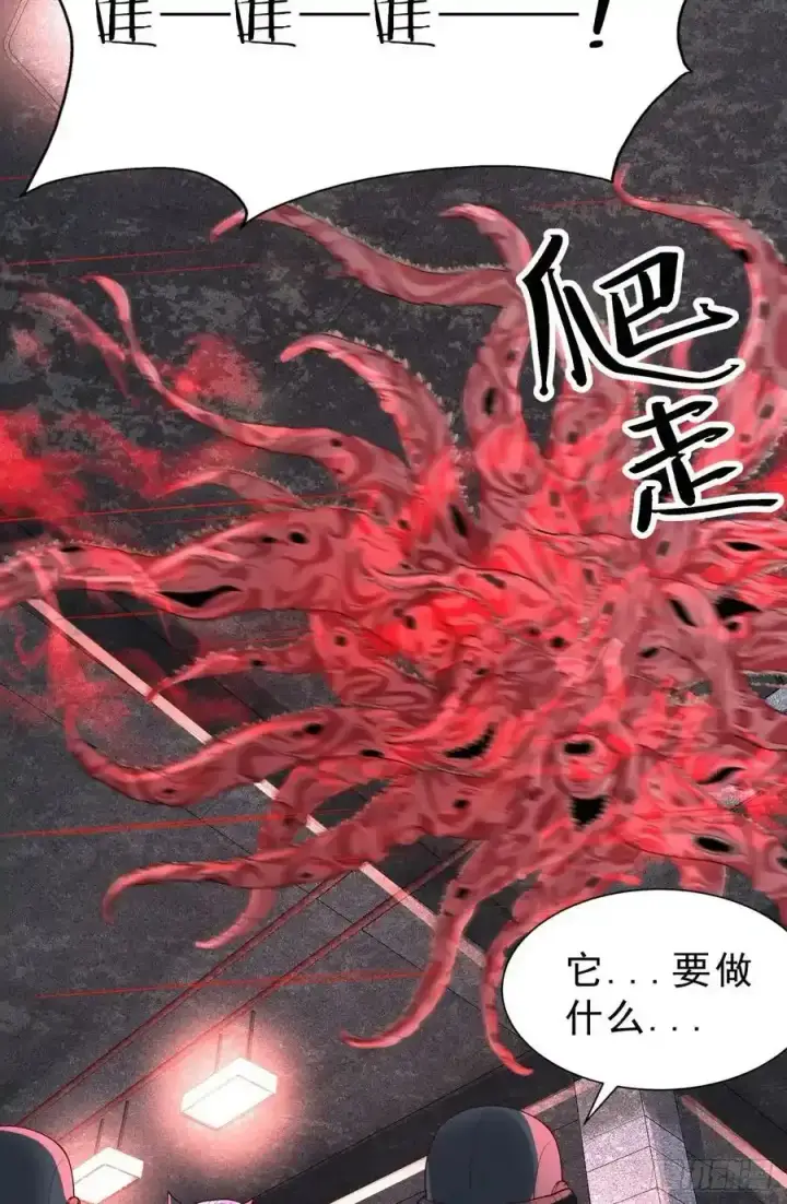 《从红月开始》171 中心城篇：婴的真身图38