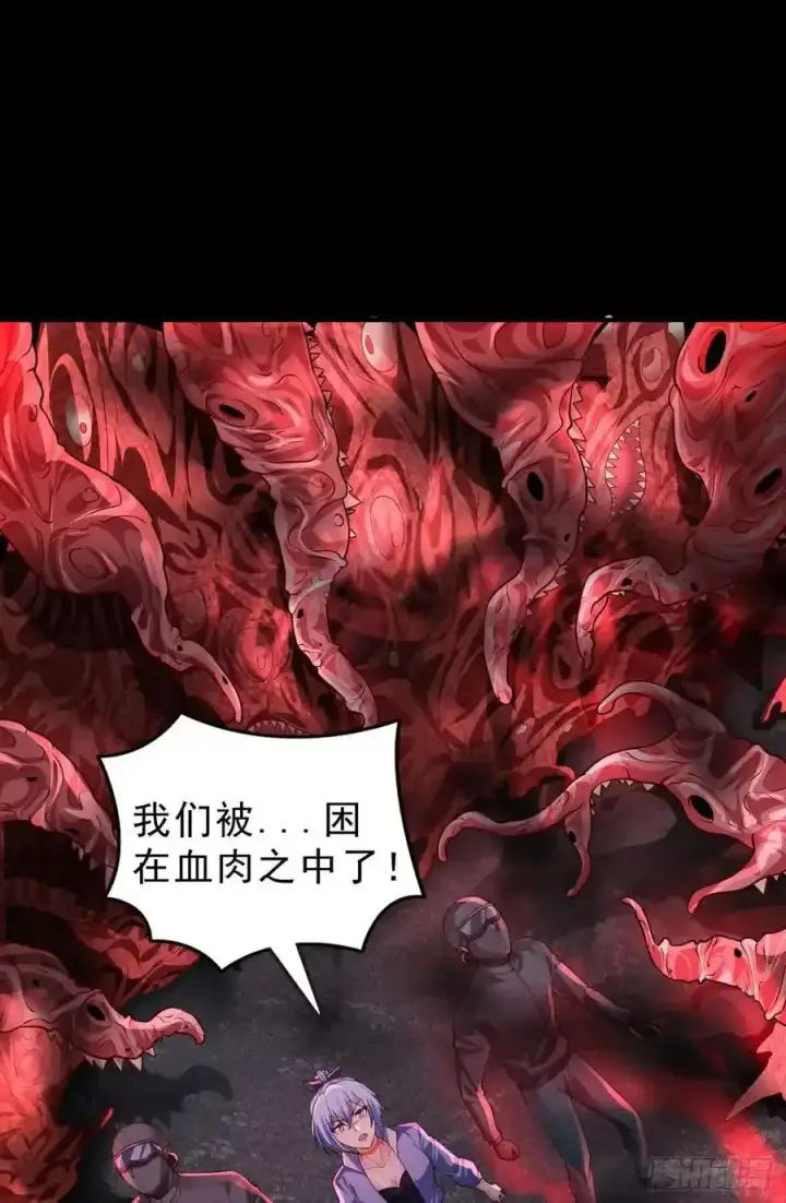 《从红月开始》171 中心城篇：婴的真身图41