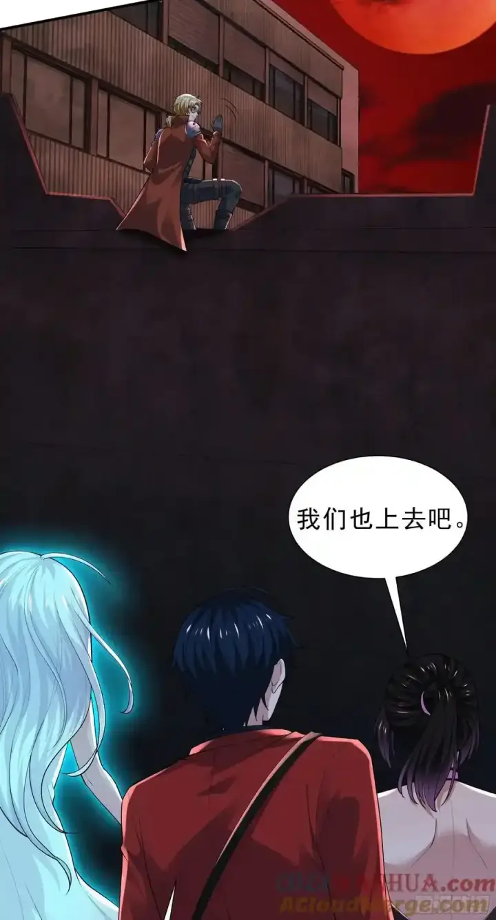 《从红月开始》171 中心城篇：婴的真身图46