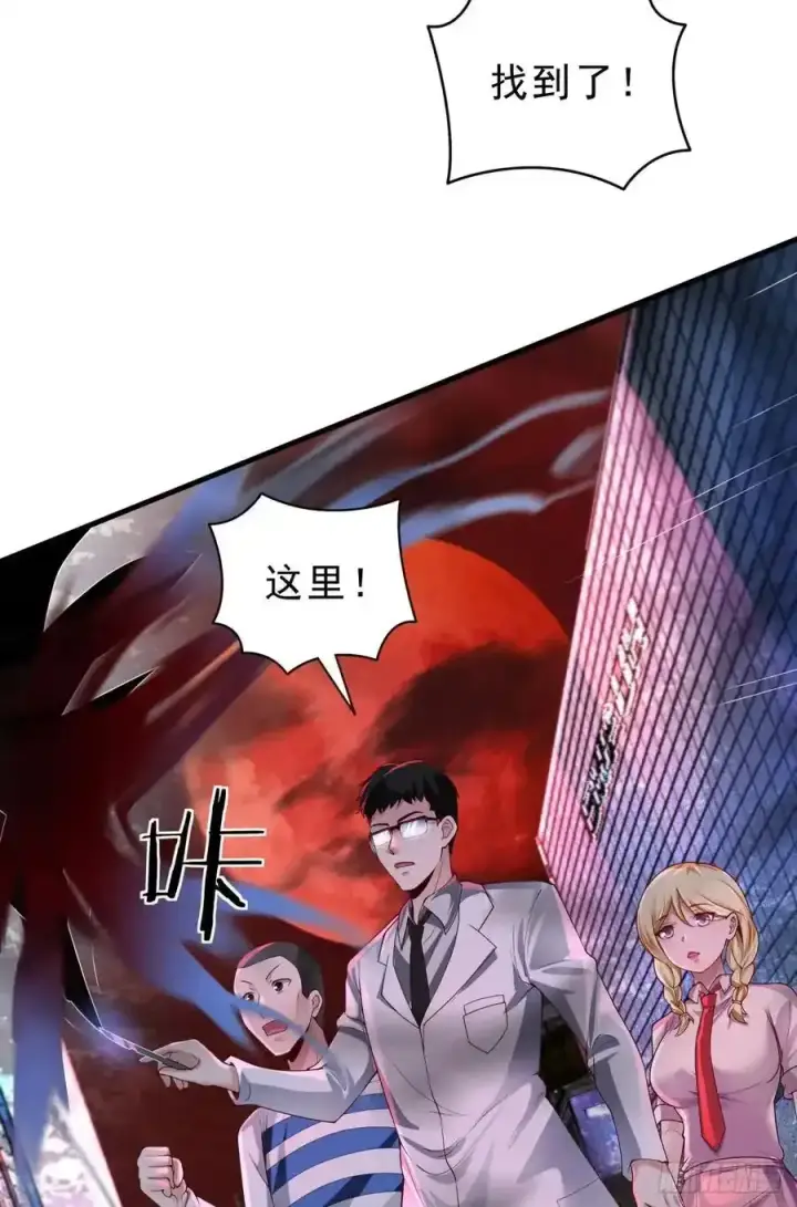 《从红月开始》171 中心城篇：婴的真身图5