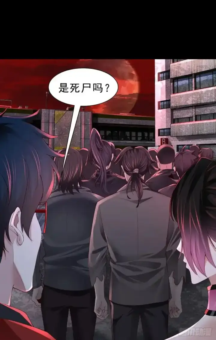 《从红月开始》171 中心城篇：婴的真身图51
