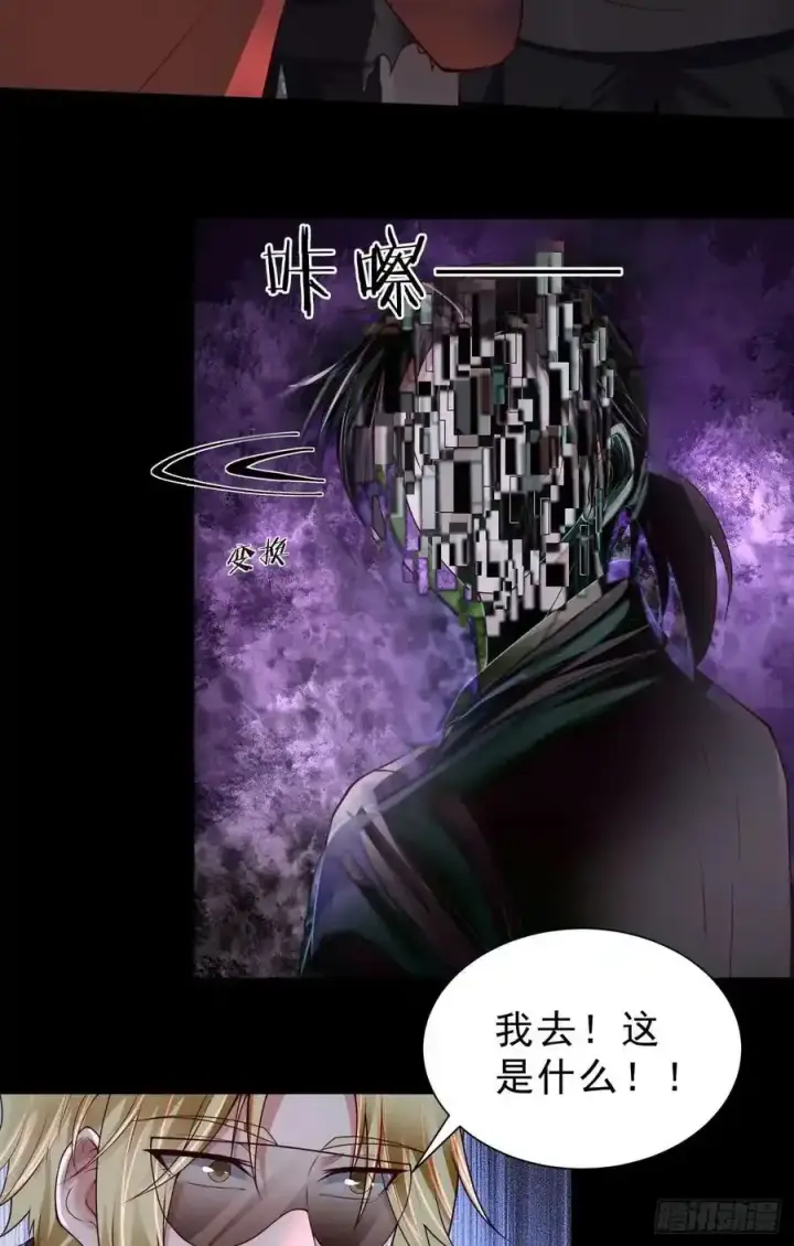 《从红月开始》171 中心城篇：婴的真身图56