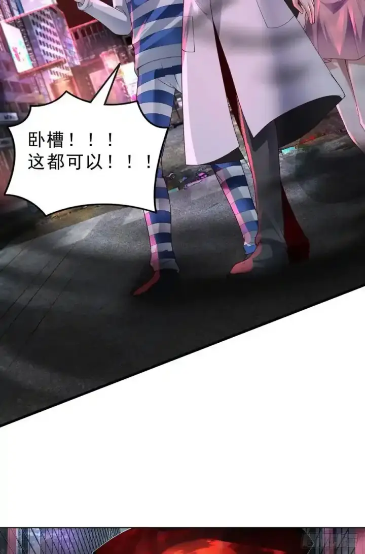 《从红月开始》171 中心城篇：婴的真身图6