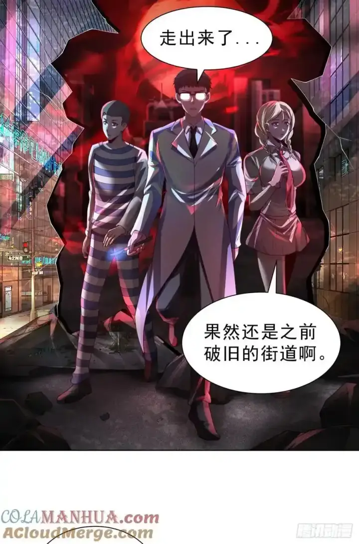 《从红月开始》171 中心城篇：婴的真身图7