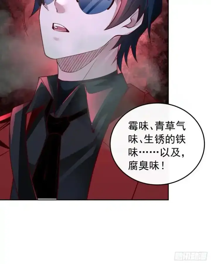《从红月开始》169 中心城篇：活着的怪物图10