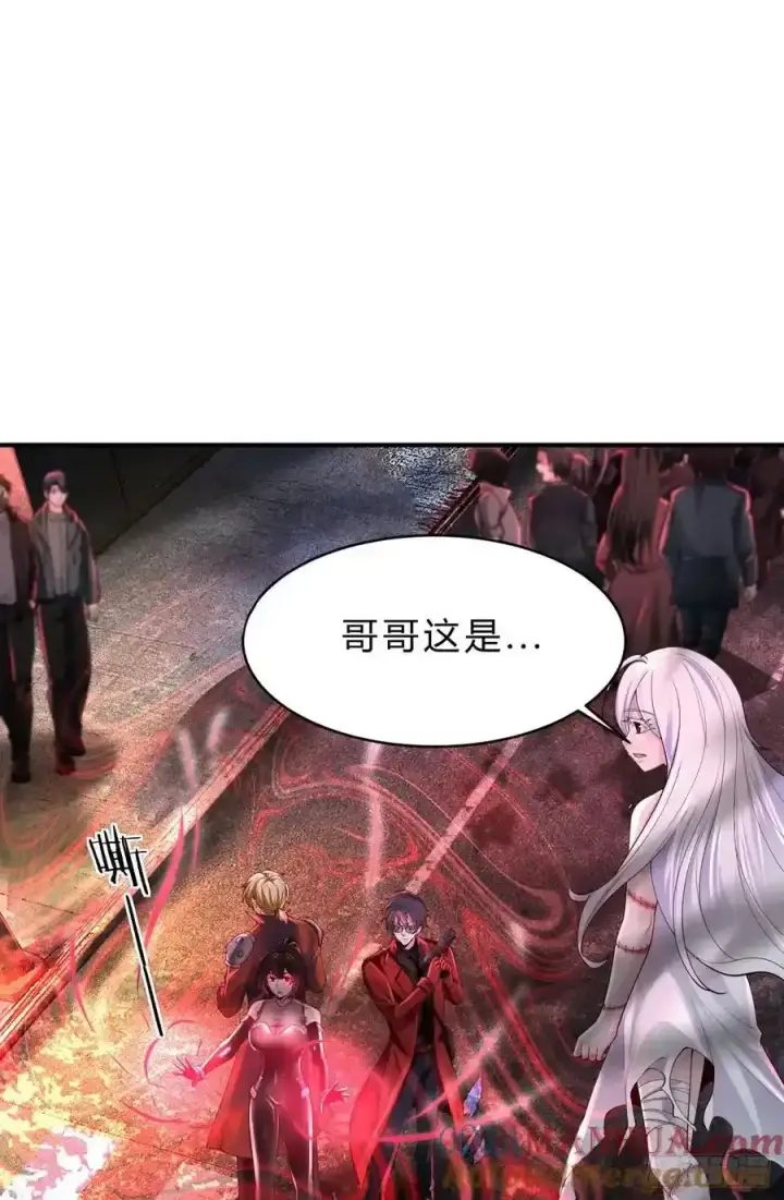 《从红月开始》169 中心城篇：活着的怪物图27