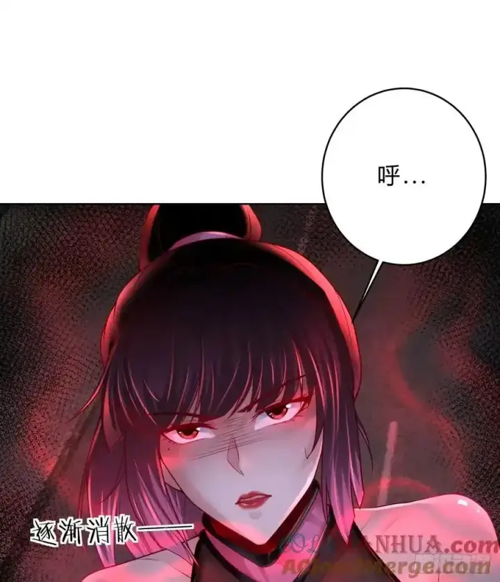 《从红月开始》169 中心城篇：活着的怪物图35