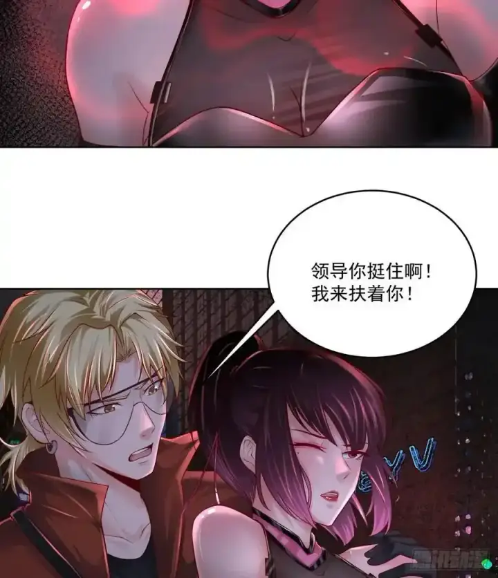 《从红月开始》169 中心城篇：活着的怪物图36