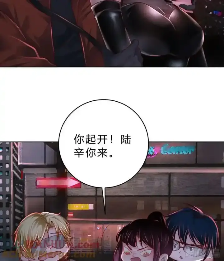 《从红月开始》169 中心城篇：活着的怪物图37