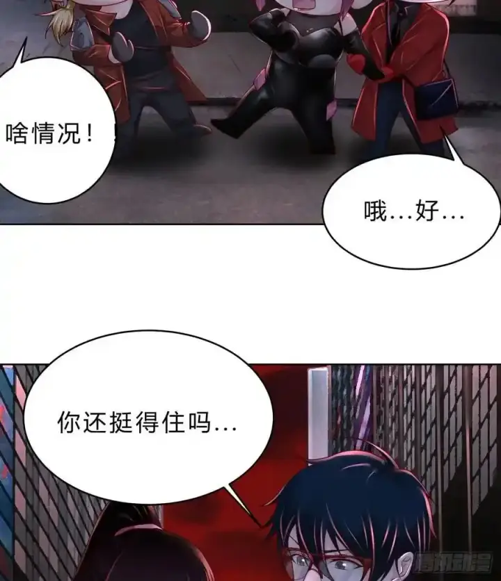 《从红月开始》169 中心城篇：活着的怪物图38