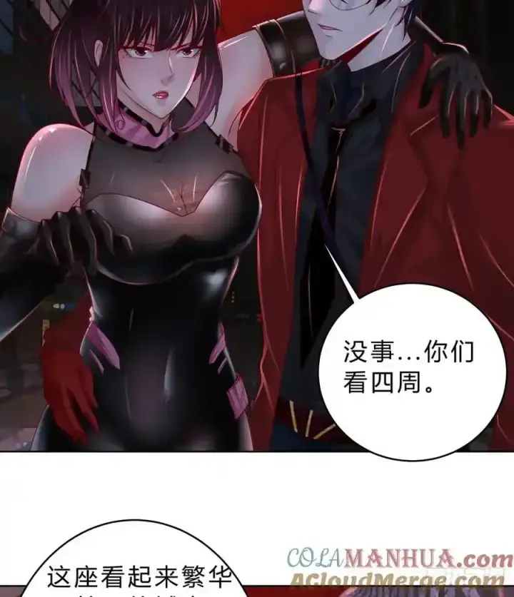 《从红月开始》169 中心城篇：活着的怪物图39