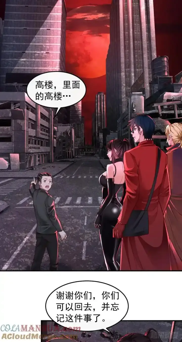 《从红月开始》167 中心城篇：回忆录像带图11