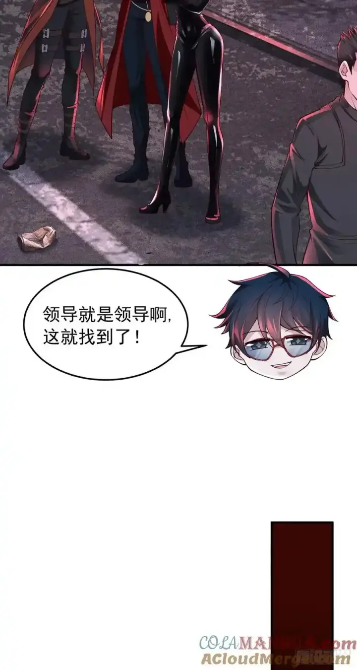 《从红月开始》167 中心城篇：回忆录像带图13