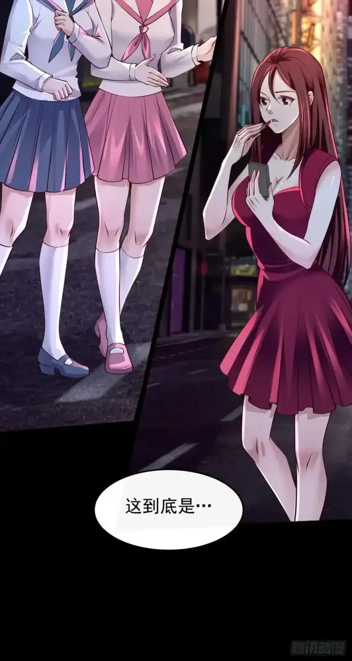 《从红月开始》167 中心城篇：回忆录像带图18