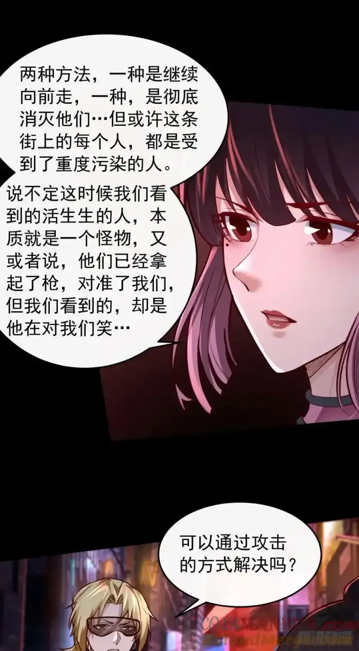 《从红月开始》167 中心城篇：回忆录像带图23