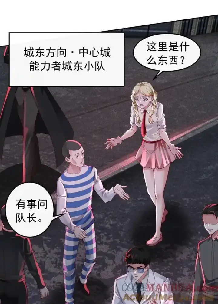 《从红月开始》167 中心城篇：回忆录像带图31