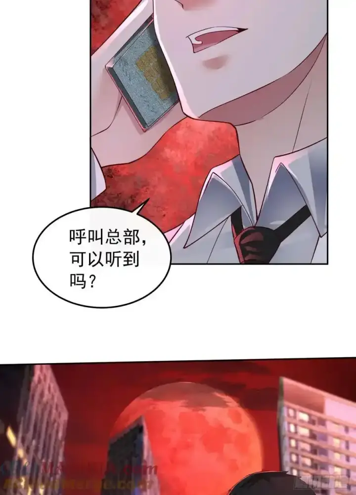 《从红月开始》167 中心城篇：回忆录像带图33