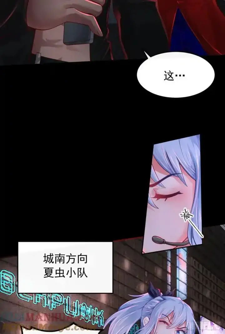 《从红月开始》167 中心城篇：回忆录像带图39