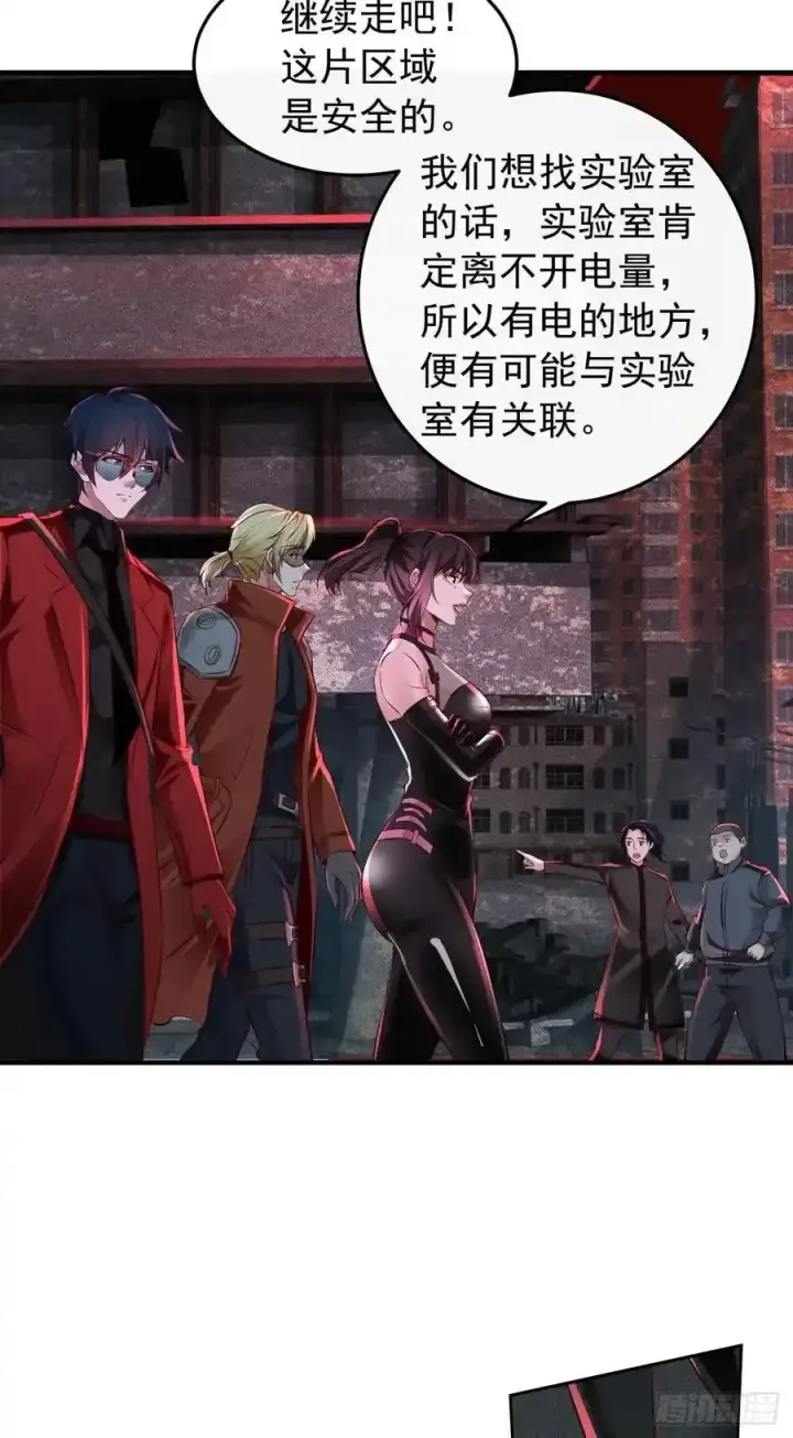 《从红月开始》167 中心城篇：回忆录像带图4
