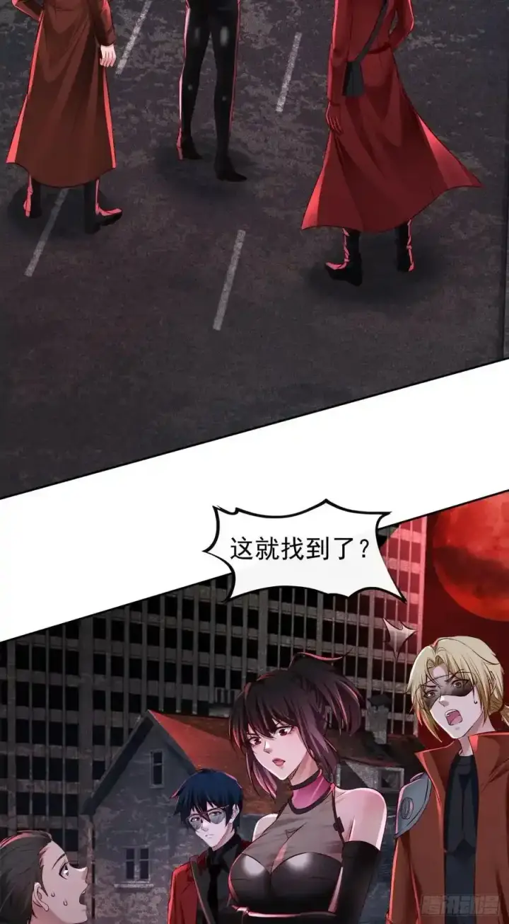 《从红月开始》167 中心城篇：回忆录像带图6