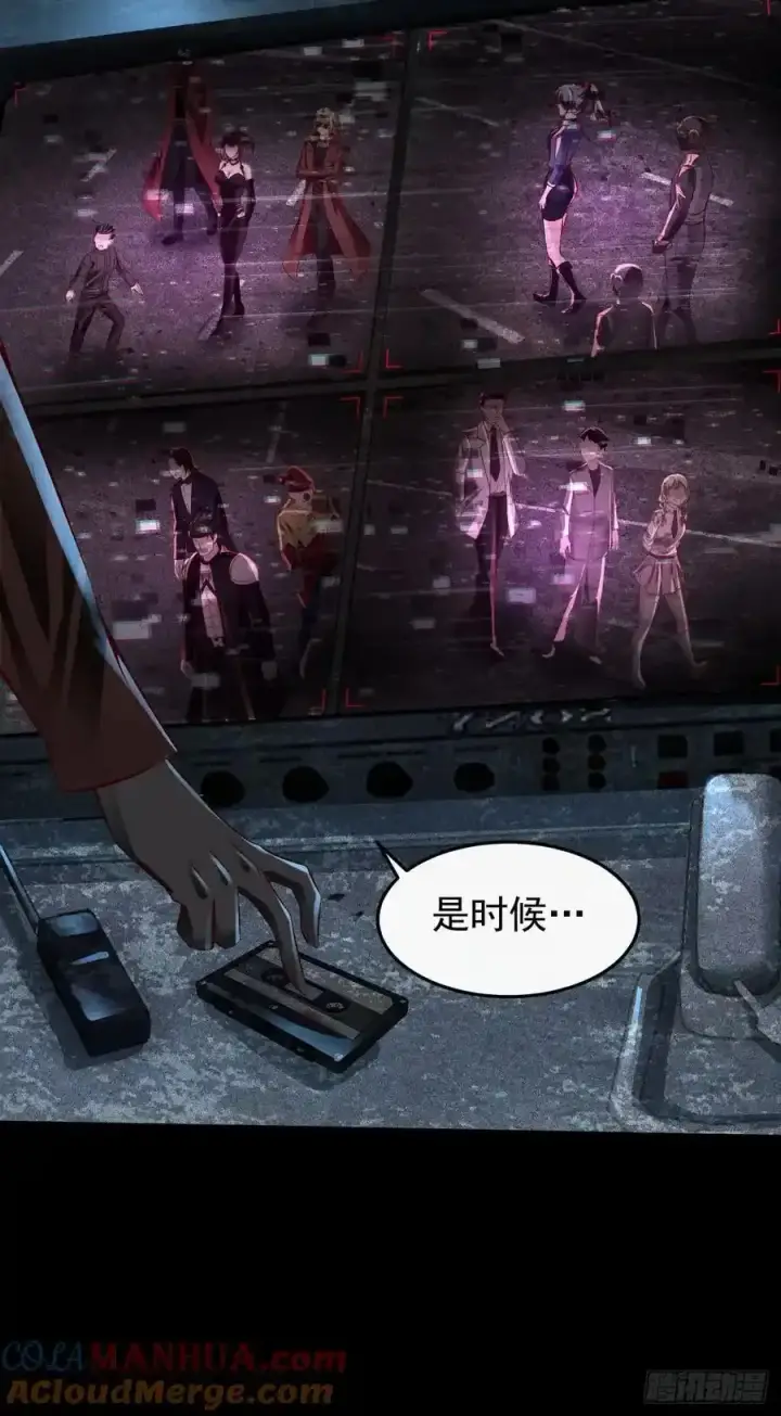 《从红月开始》167 中心城篇：回忆录像带图9