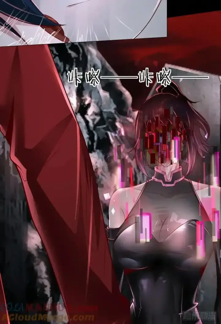 《从红月开始》172 中心城篇：满院的壁虎图13