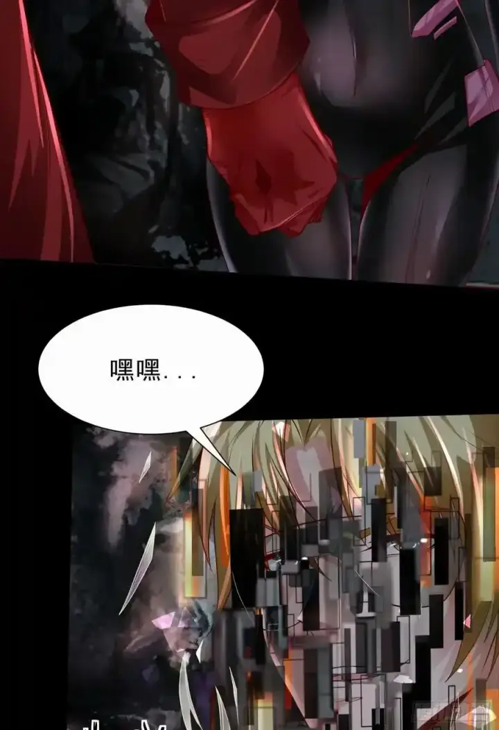 《从红月开始》172 中心城篇：满院的壁虎图14